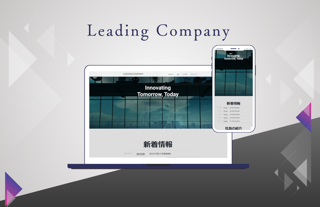 Leading Company